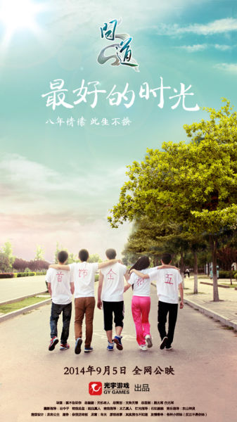 房产公证书格式书
